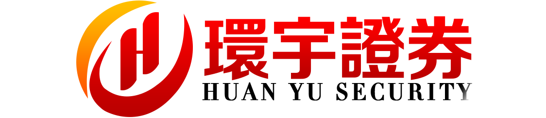 环宇证券_天津配资网_实盘配资网_配资网上配资